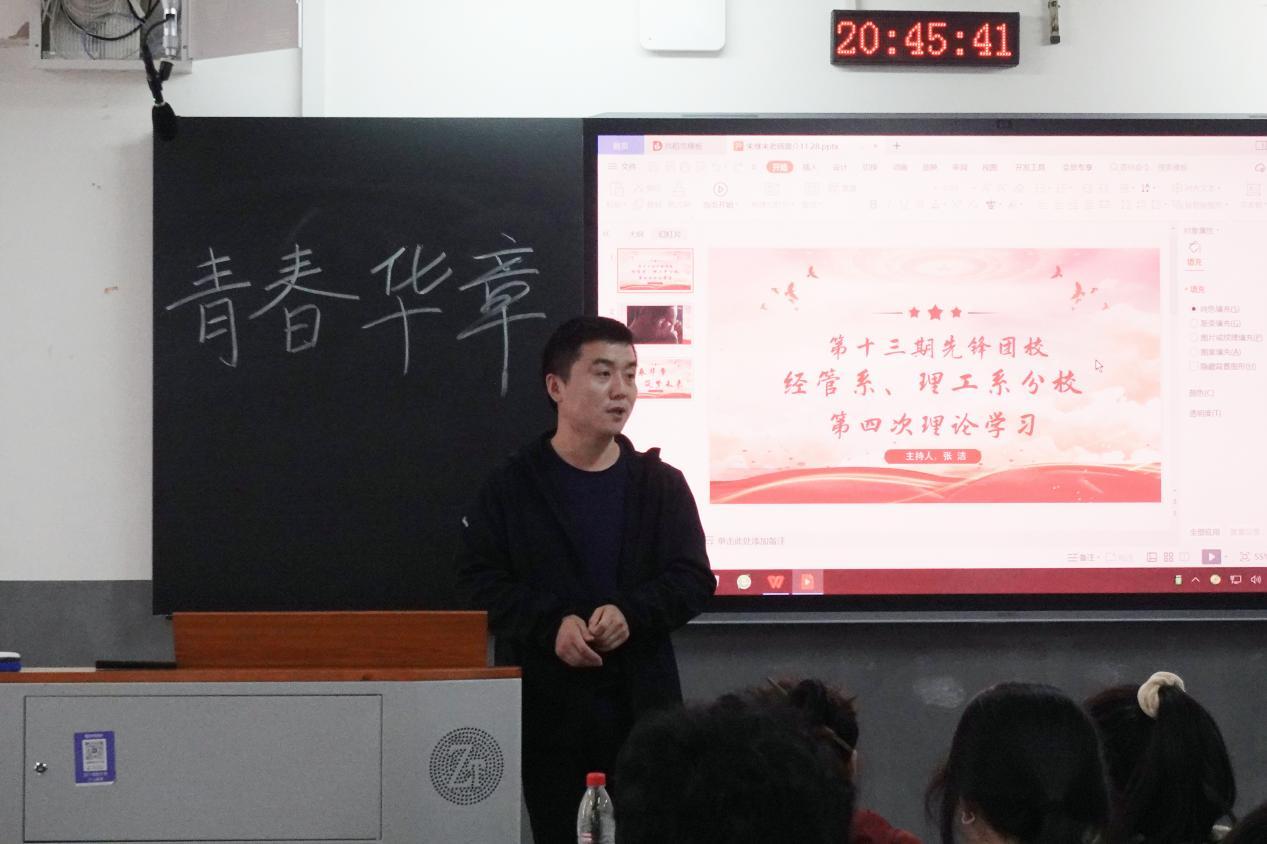湖南师范大学树达学院：青春筑梦正当时，奋揖扬帆再出发