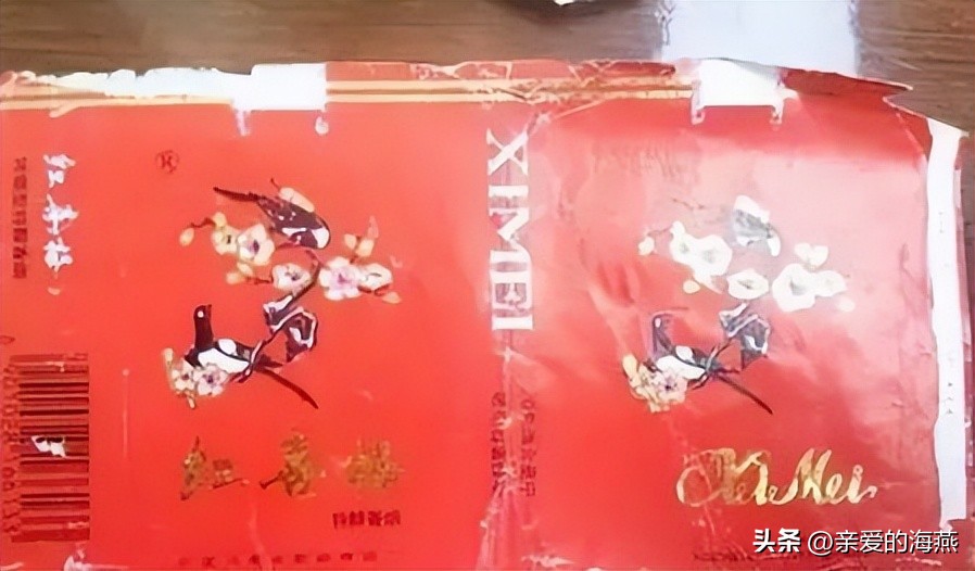 十种烟抽过算你老了,11种绝版老香烟