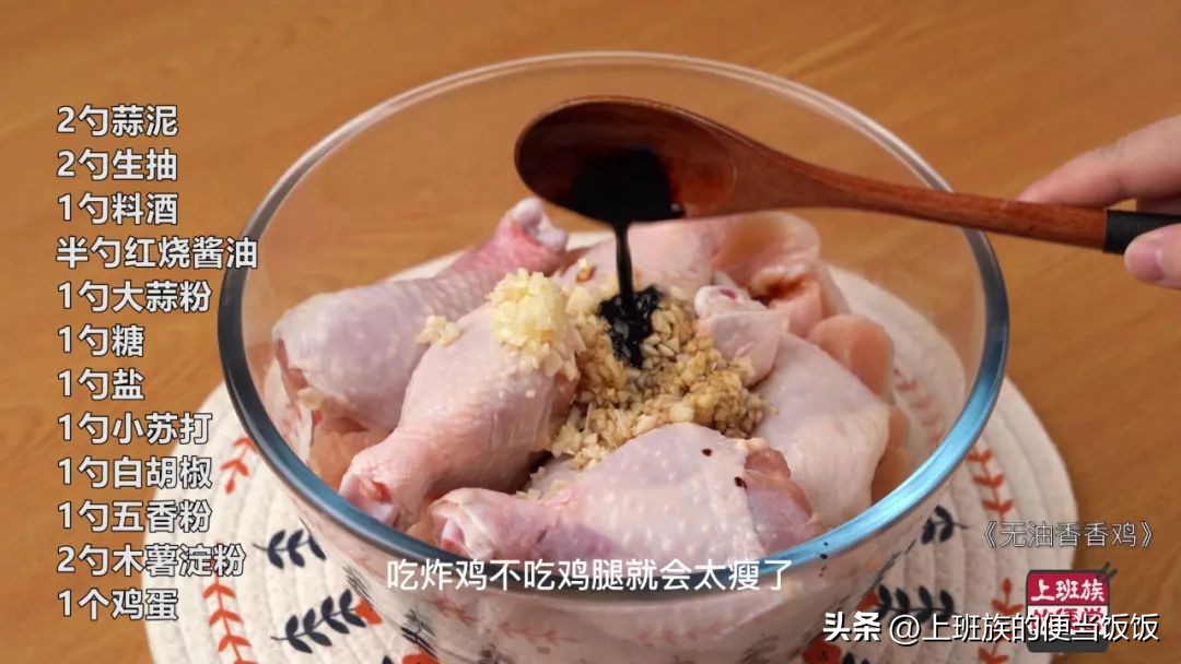 最好吃的肯德基炸鸡腿的做法,炸鸡腿肯德基做法多汁