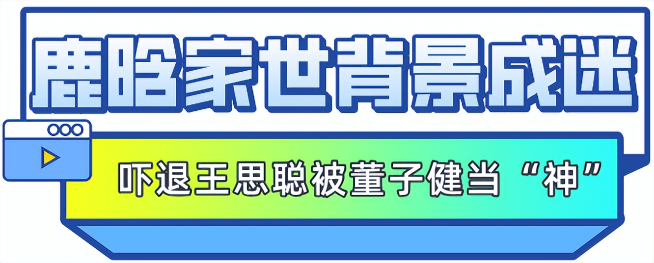 鹿晗和c罗的视频,鹿晗c罗比赛视频