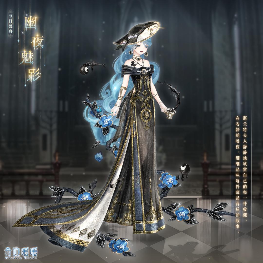 「新套装」惊诡艺术馆开放累计充值馈赠