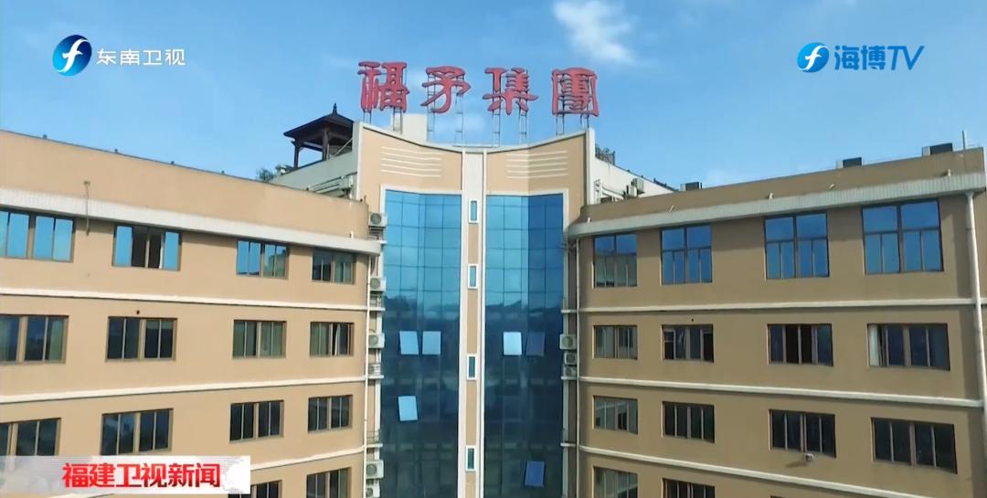 省长赵龙赴南平三明调研,考察福矛酒业集团