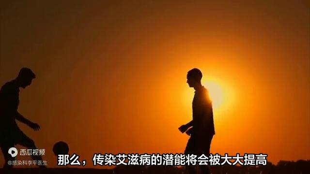 接吻会传播艾滋病吗？医生告诉你答案