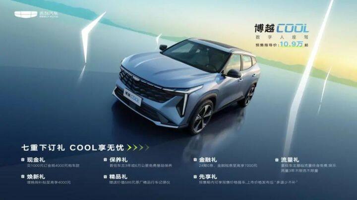 南充国际汽车展暨惠民购车节,南充五一车展活动