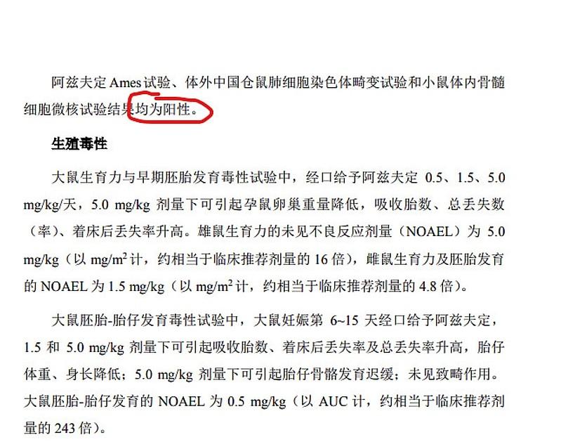 阿兹夫定啥时候降价,阿兹夫定网售时间