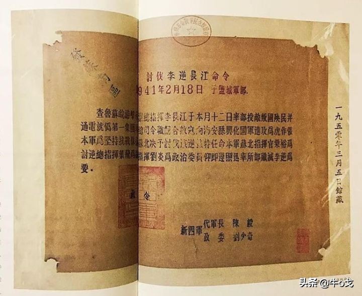 战争时期军长什么级,战争时期军事主官