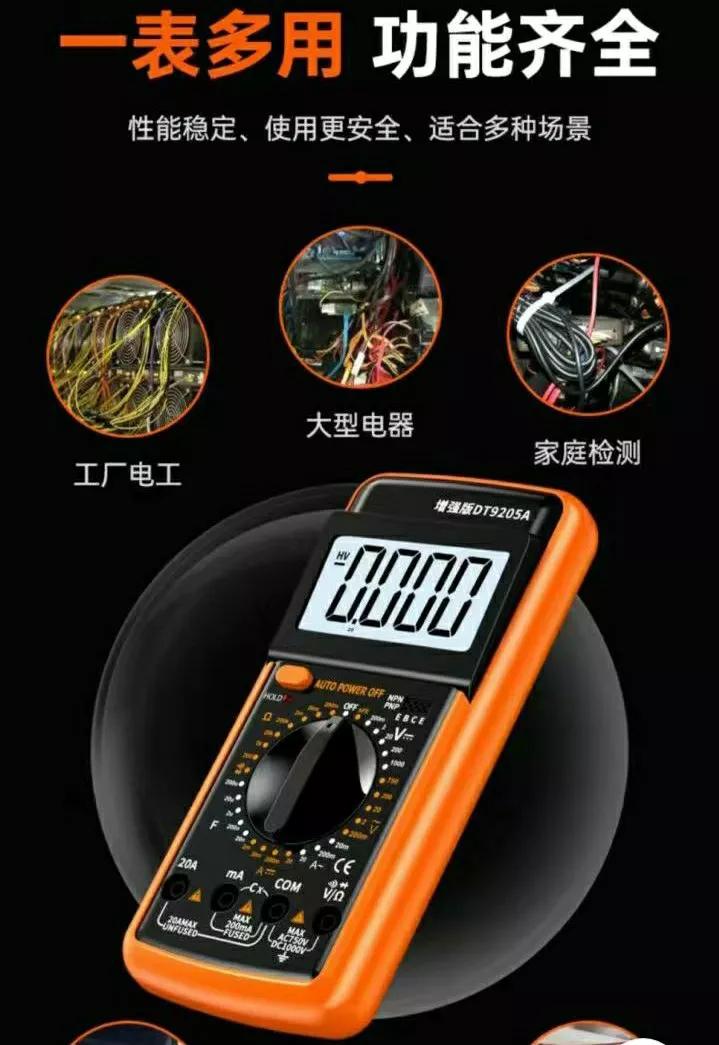 万用表2兆欧档怎么用,数字万用表手动款使用教程