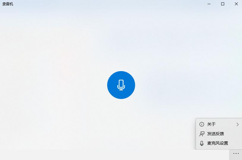 录音专家如何分享录音软件,录音神器软件怎么使用教程