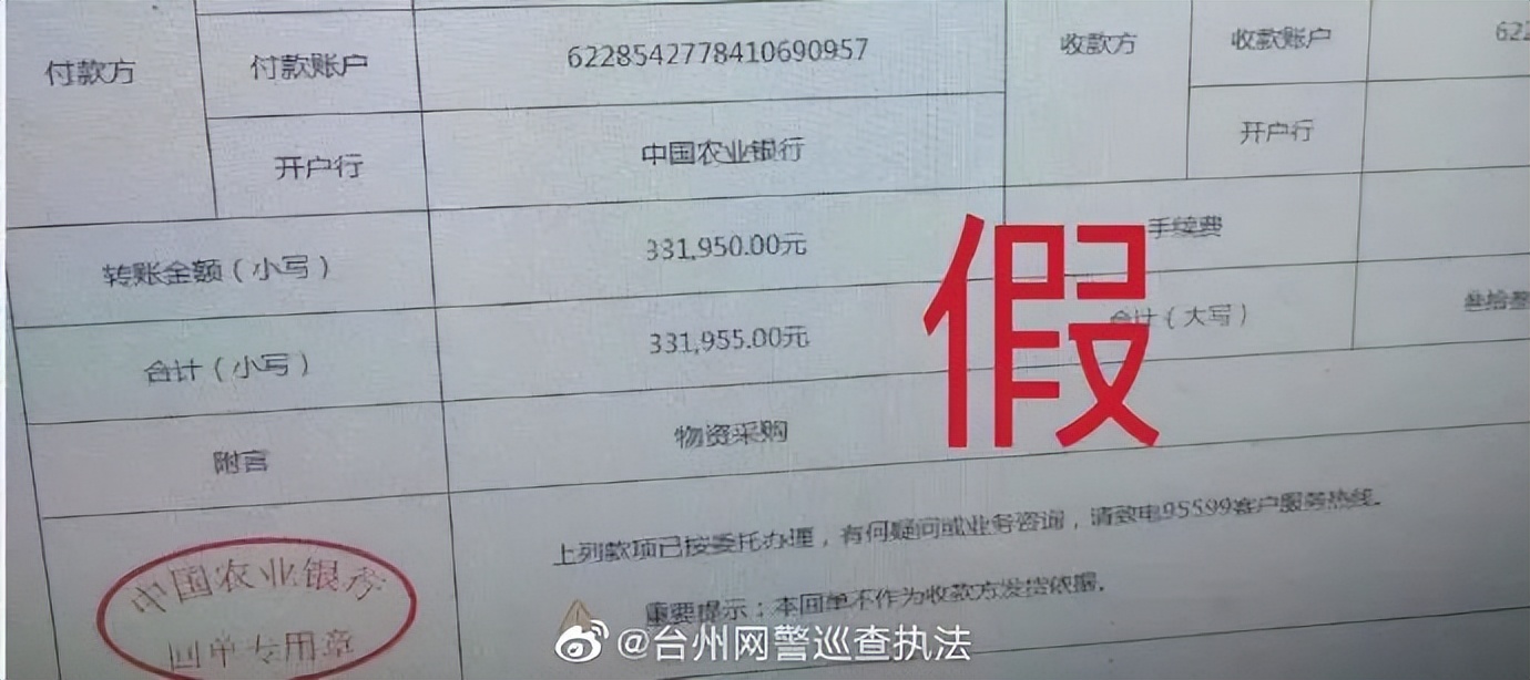 订了一批货迟迟不发货被骗,订了货最后被取消骗局