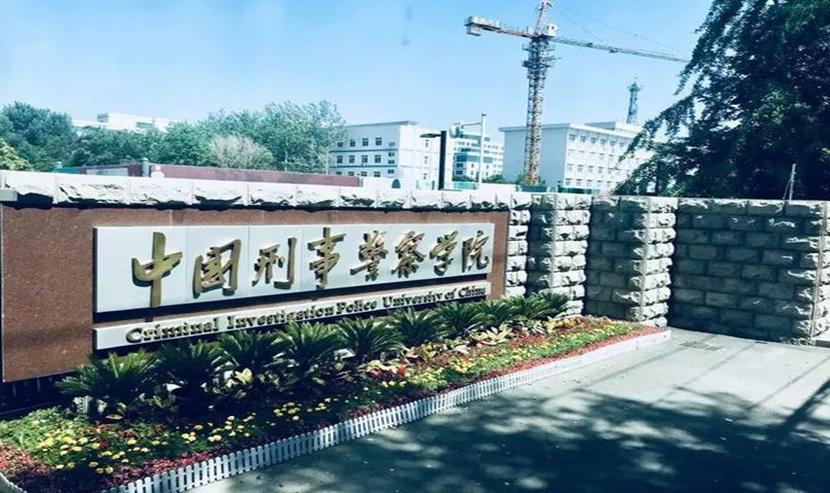 报志愿选大学看什么,报志愿参考高校目录