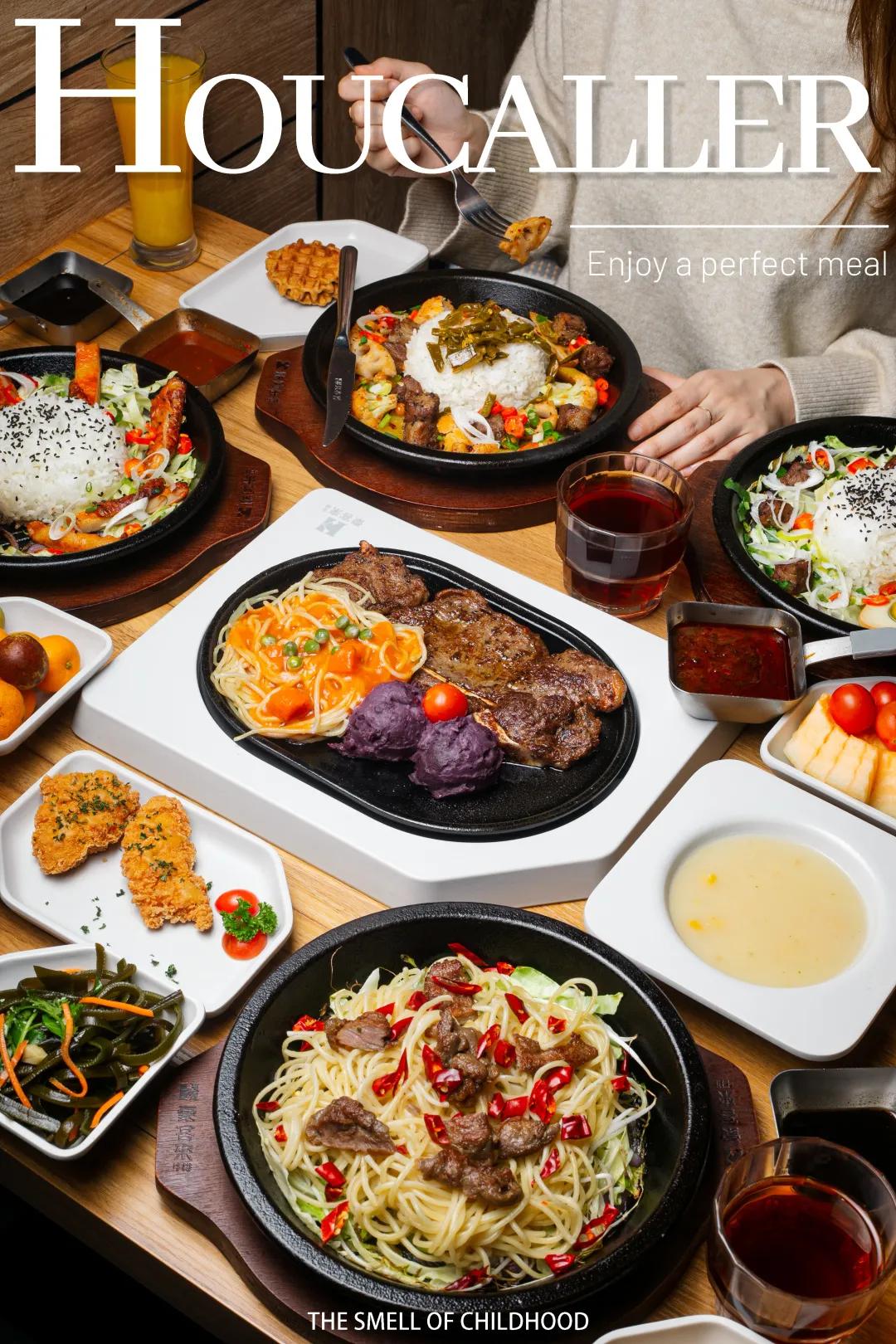 牛排馆哪家最好,开个真正的牛排馆