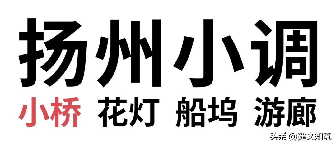 【荐筑】竞赛三等奖丨扬州小调：扬州三湾公园建筑设计/立木设计