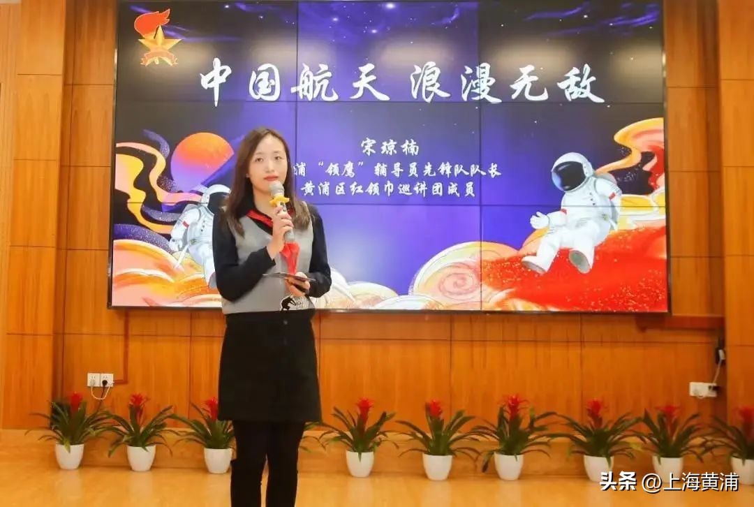 了不起的黄浦青年，奋斗正当时