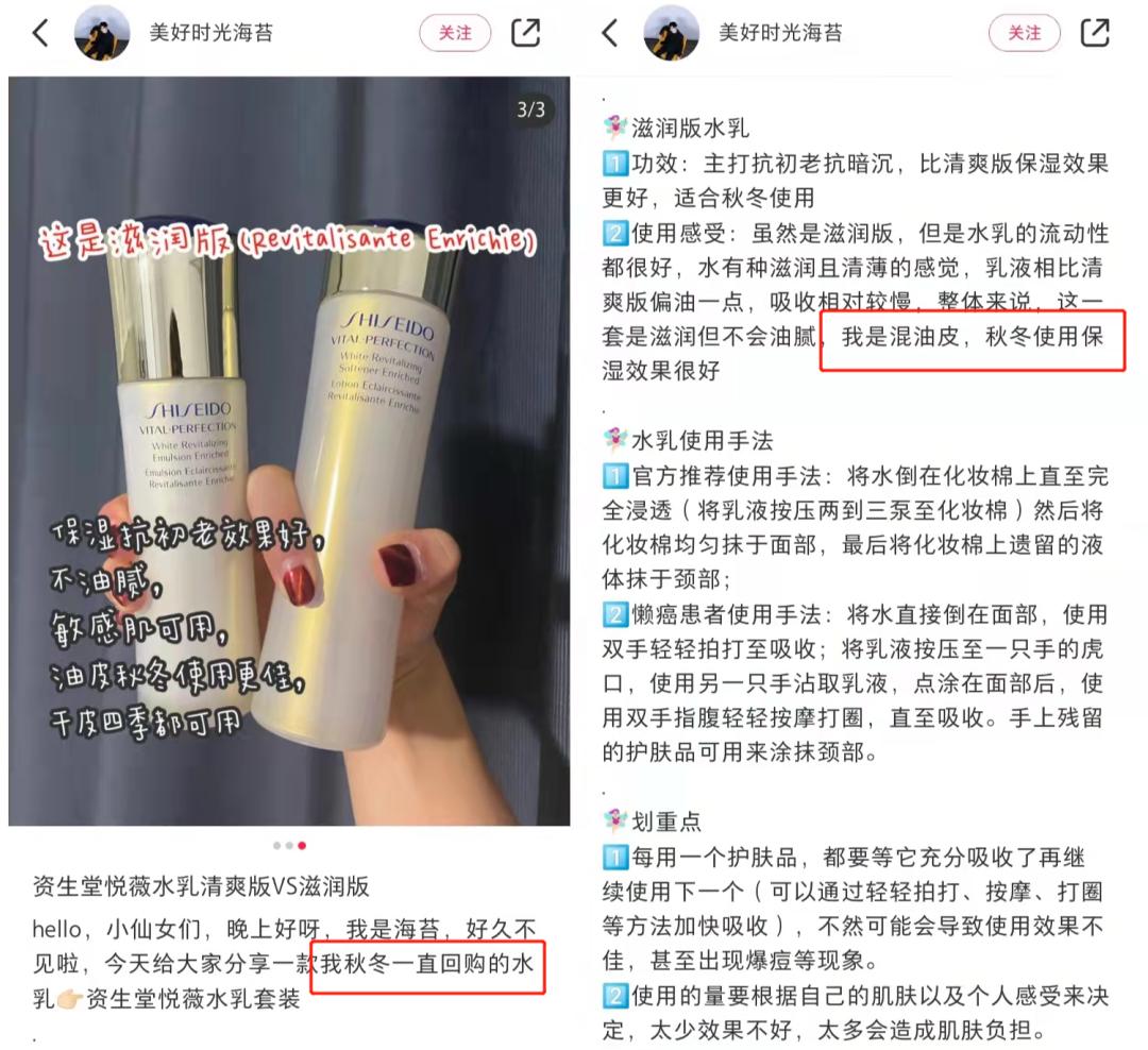 正品新款资生堂悦薇水乳中样套盒,资生堂悦薇水乳2020年双十一