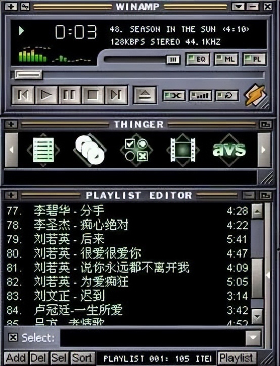 上网二十年才知道的软件-青春的硬盘咔咔响