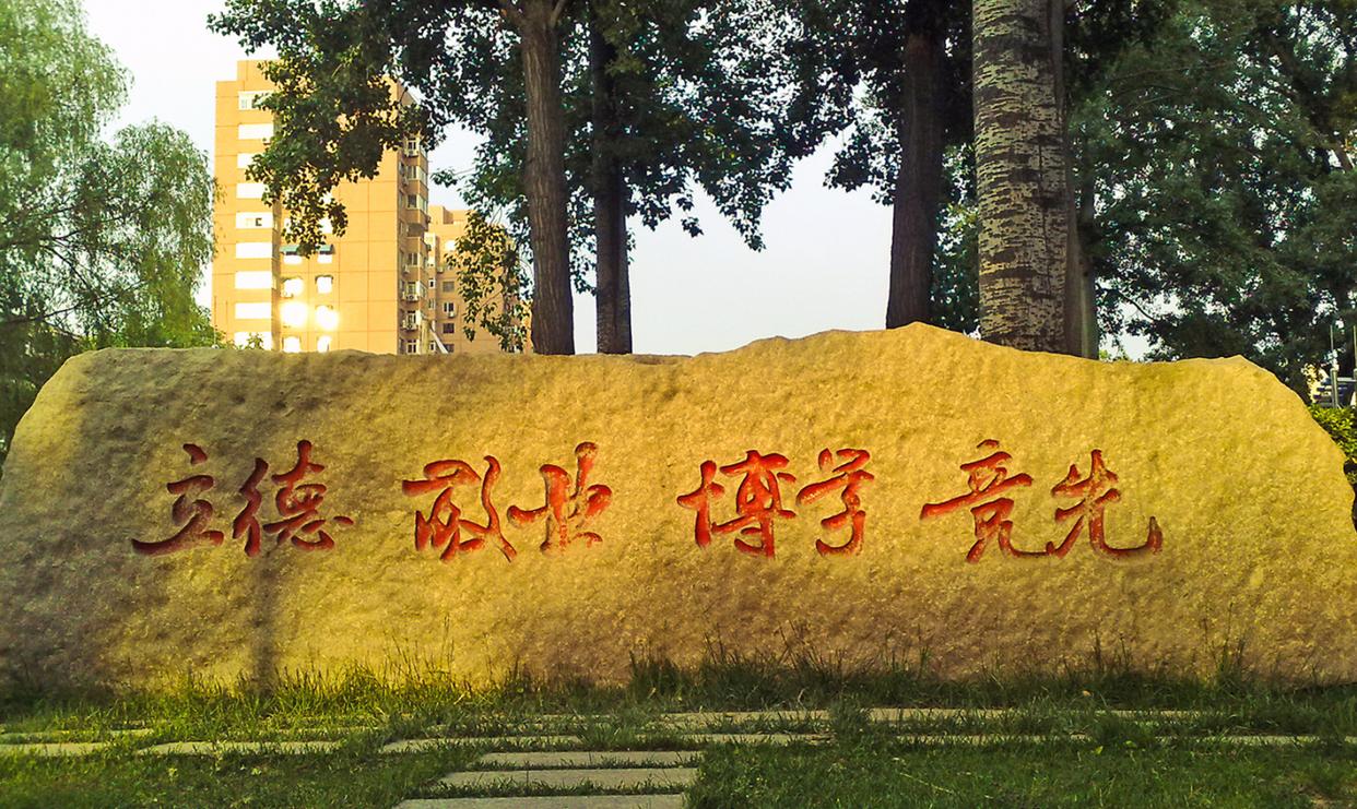 作为国内主持人的摇篮，历届中国传媒大学的学生会主席都去了哪里