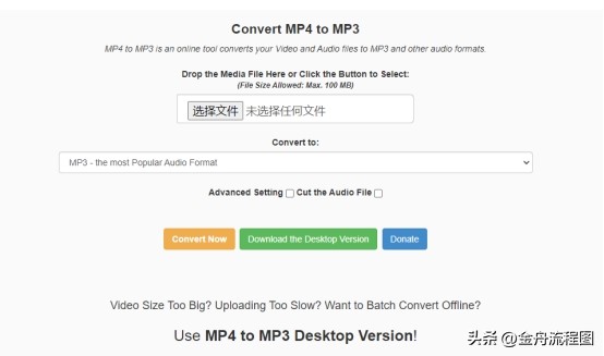 mp4格式的视频怎么转换mp3,mp4怎么转换成mp3的视频格式