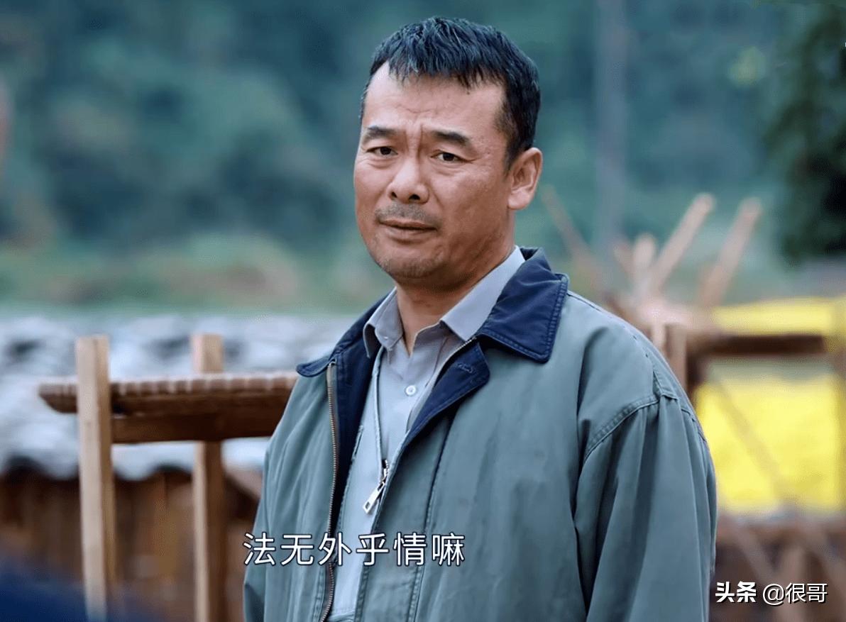 幸福到万家所有演员,幸福到万家演员演技