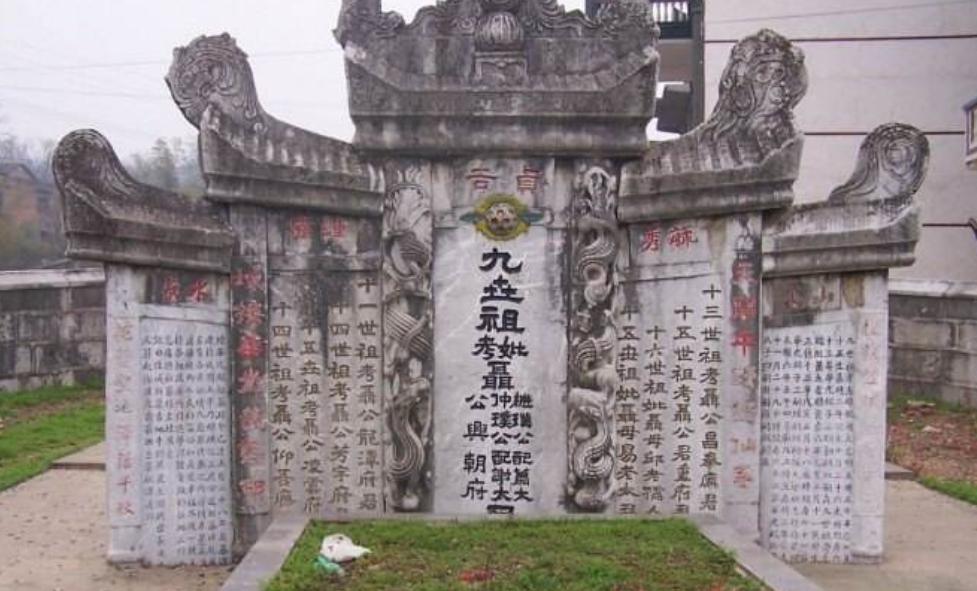 墓碑上显考祖什么意思,故显考妣的读音及意思视频