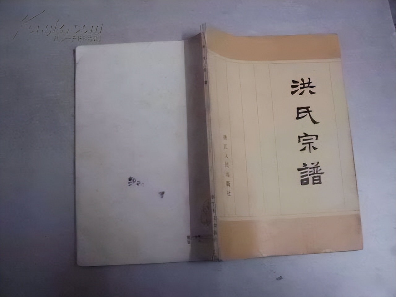 日军拜洪秀全,日军是洪秀全后人吗