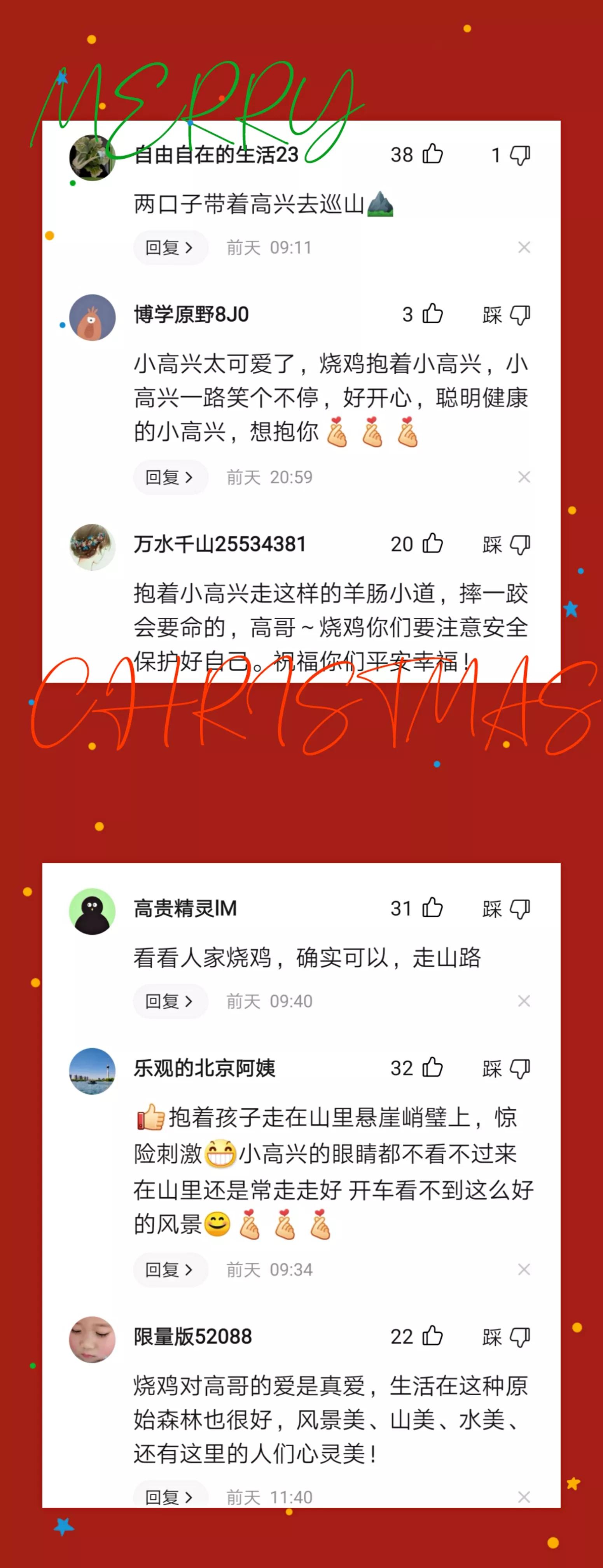 老高粉丝最新视频,老高粉丝