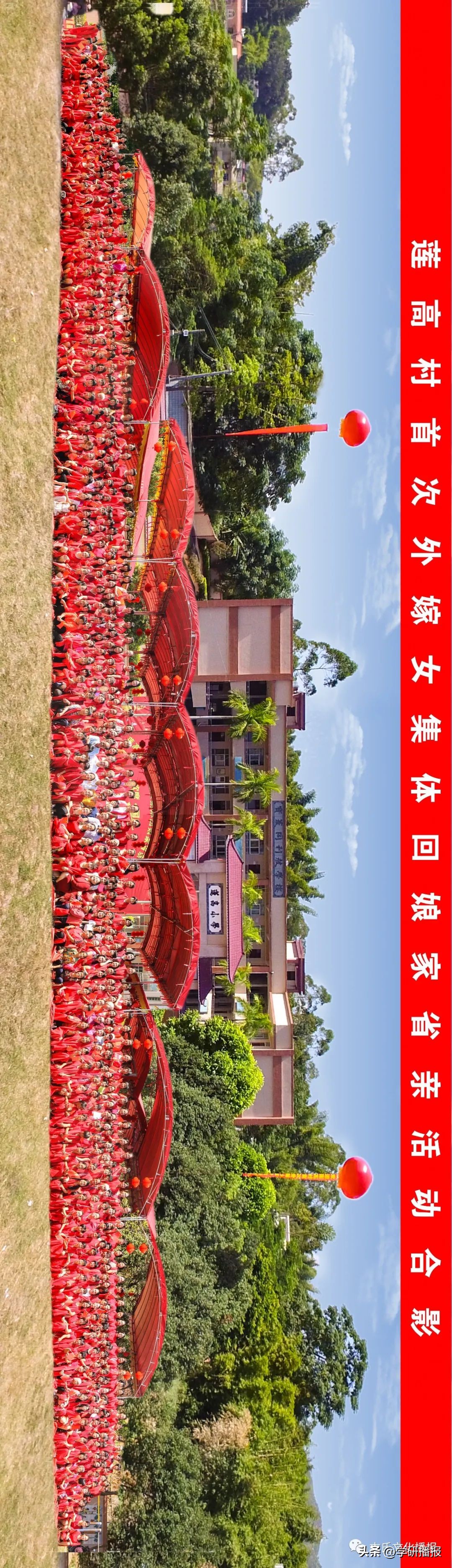 五华县华阳镇莲高村建设,五华华阳莲高村