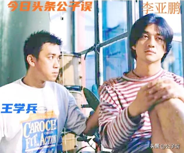 王学兵经历的事,王学兵最新事件