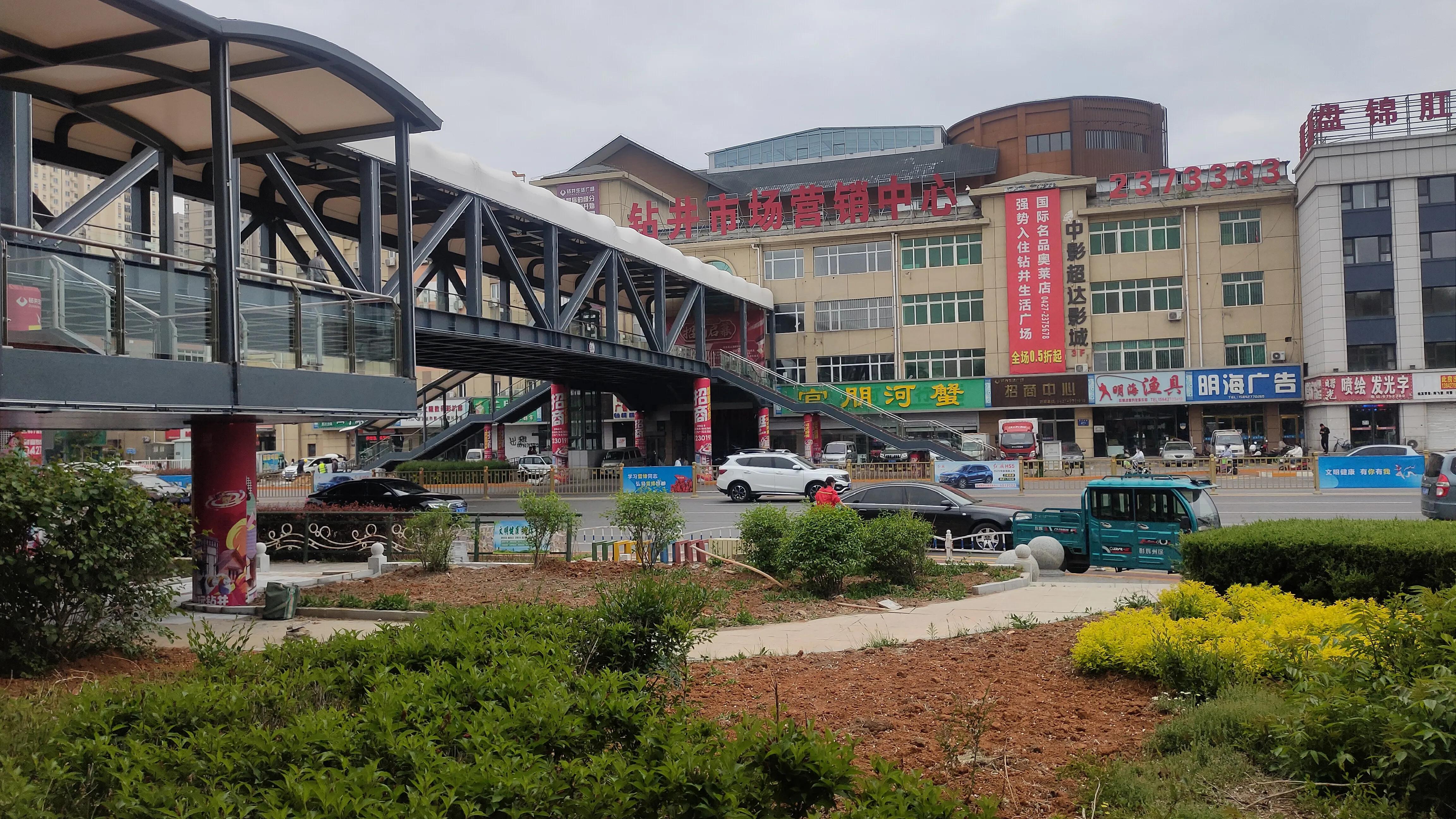 盘锦市向海大道,盘锦市向海大道起点