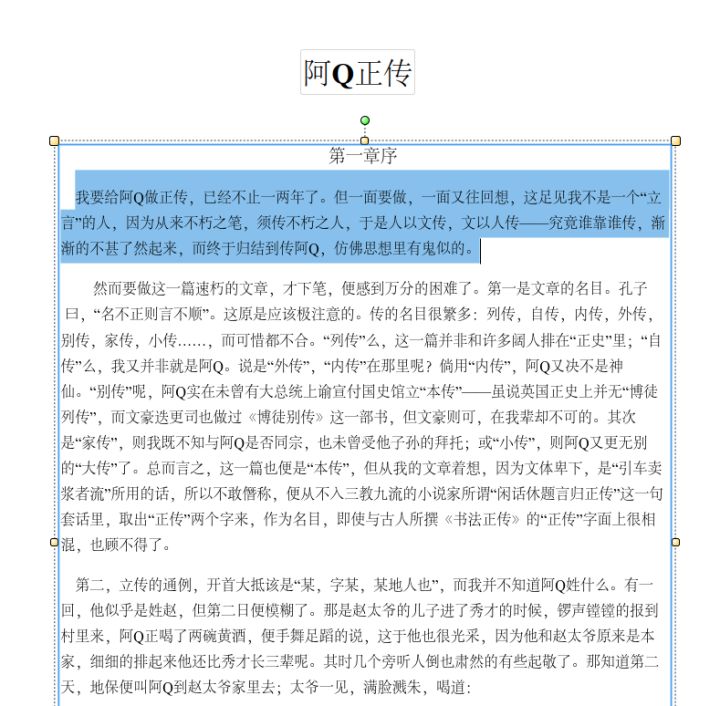 如何解除pdf的编辑保护,如何解除pdf的文档加密
