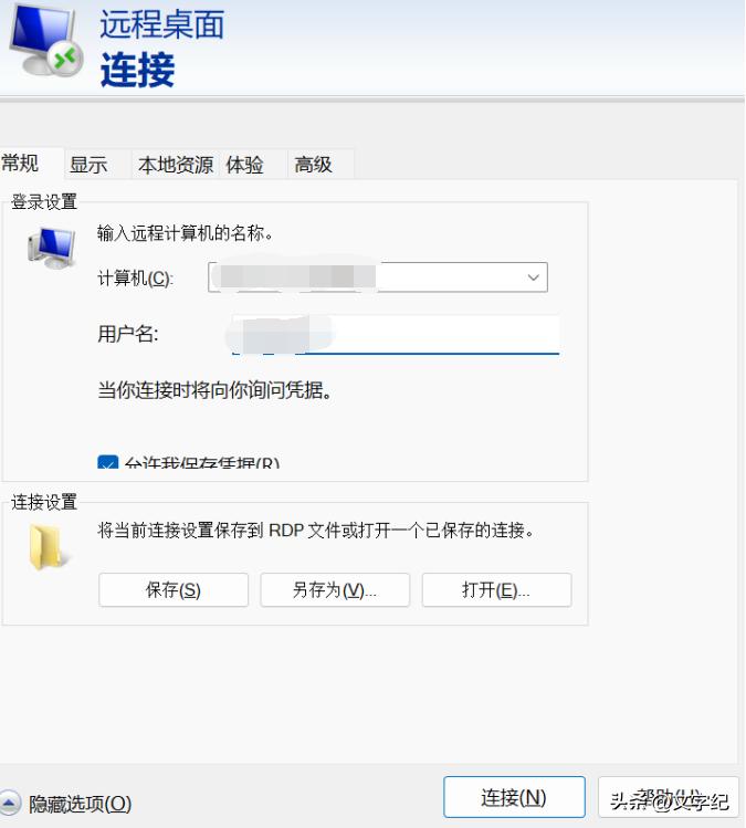 frp内网穿透消耗服务器流量吗,frp内网穿透是不是必须有公网ip
