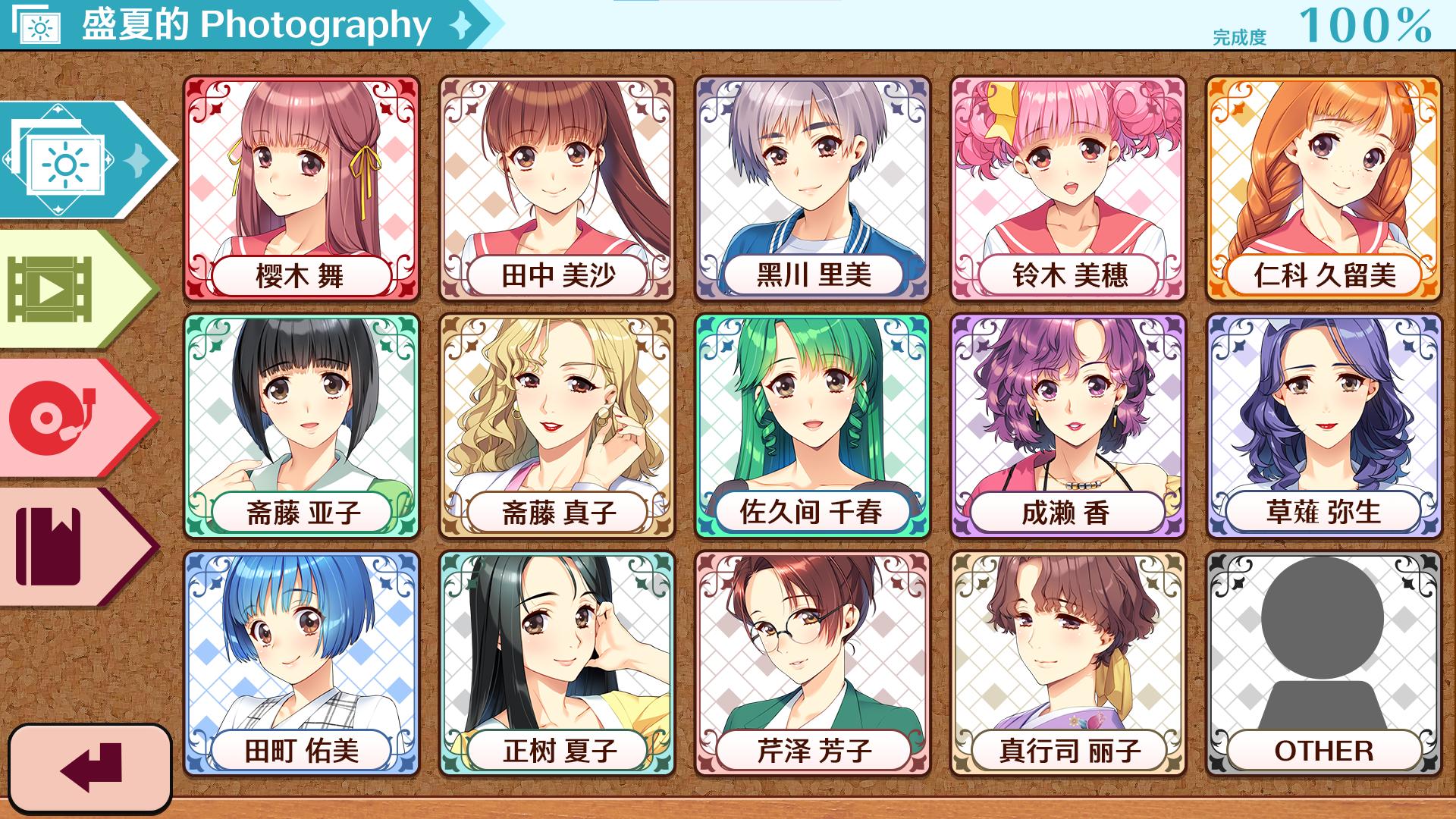 galgame未来篇和现在篇,2022年galgame重制