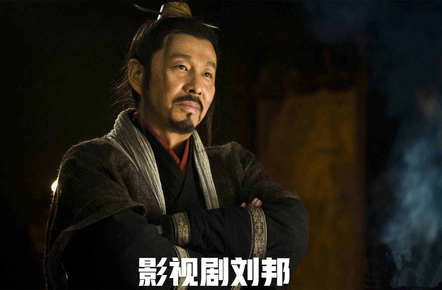 刘邦从布衣到天子的转变,刘邦一生只有短短十四年的辉煌