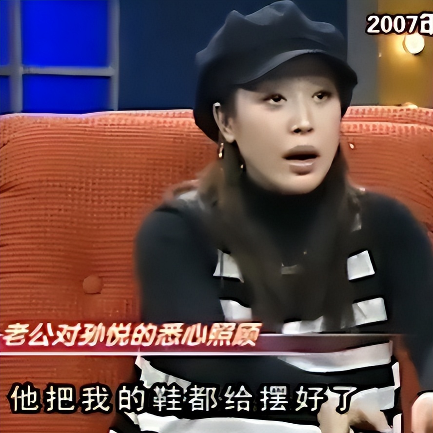 孙悦和黄晓明：八竿子打不着的人，没想到有一段“*养包**”绯闻