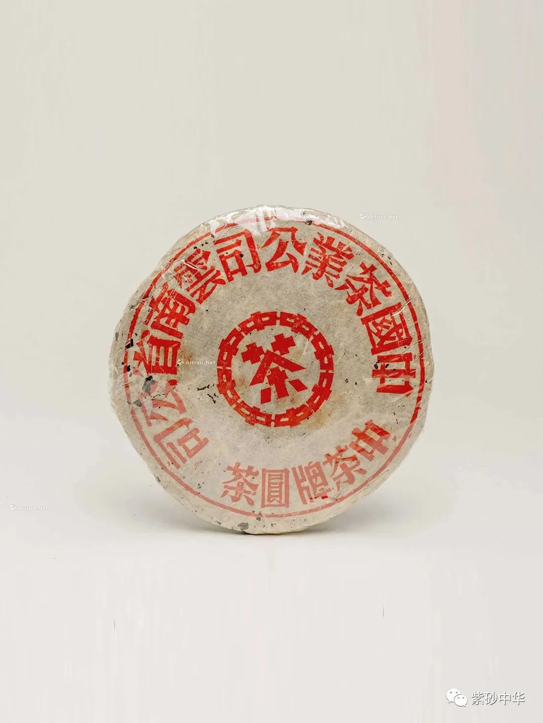 中贸圣佳2023秋拍字画专场,中贸圣佳2023瓷器秋拍