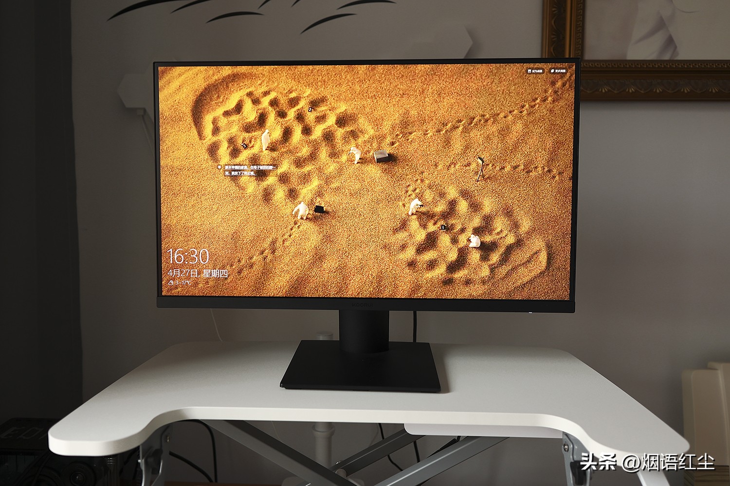 办公4k显示器,999元4k显示器