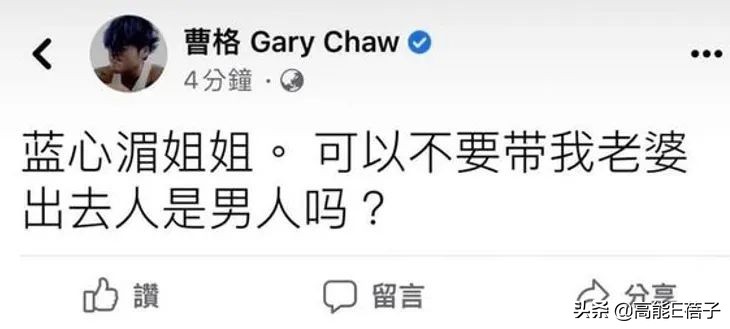 所谓的好爸妈,好父母是好夫妻