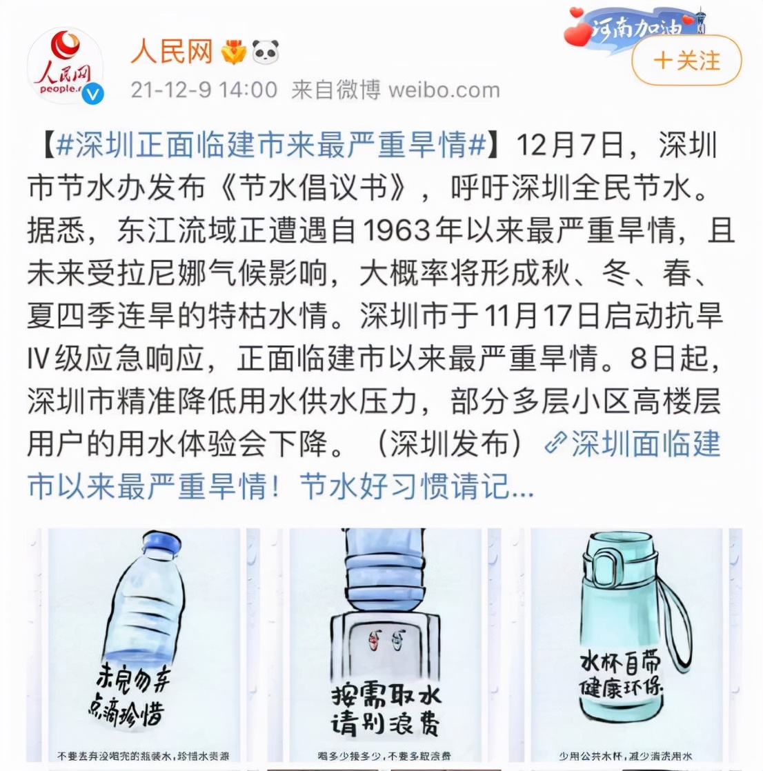 循环水洗车节水率在多少以上,现在洗车都提倡环保节约用水吗