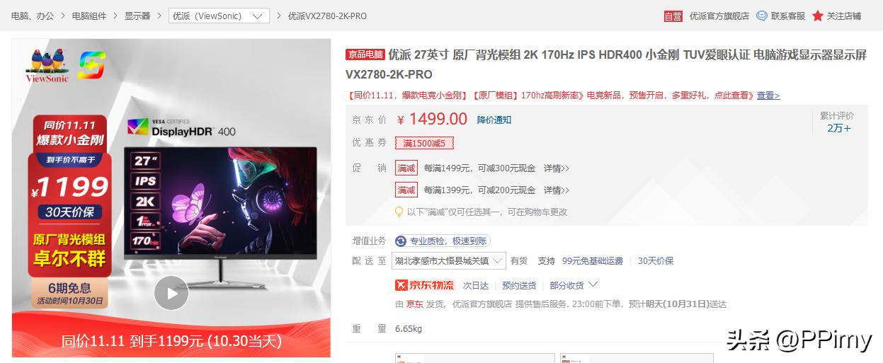 2022电脑装机最强配置清单,2022办公电脑装机配置清单