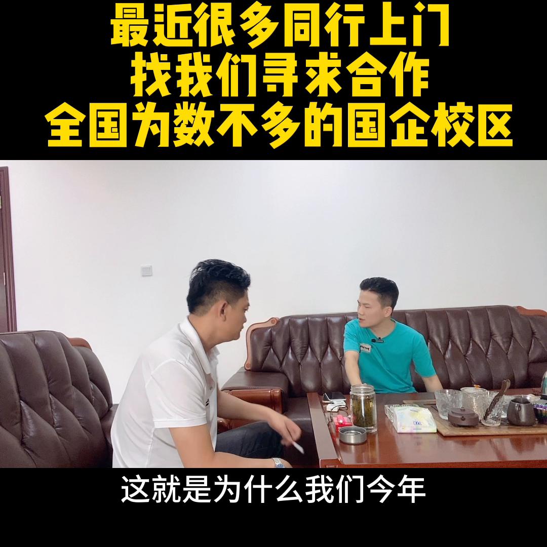 职业技能培训行业怎么创业,职业技能培训加盟合作项目