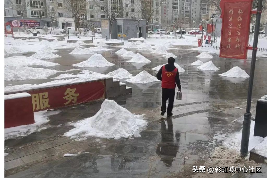 彩虹中心,彩虹中心2020