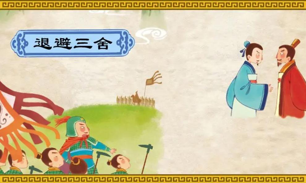 成语典故冷知识大全,成语故事知识一点一滴积累