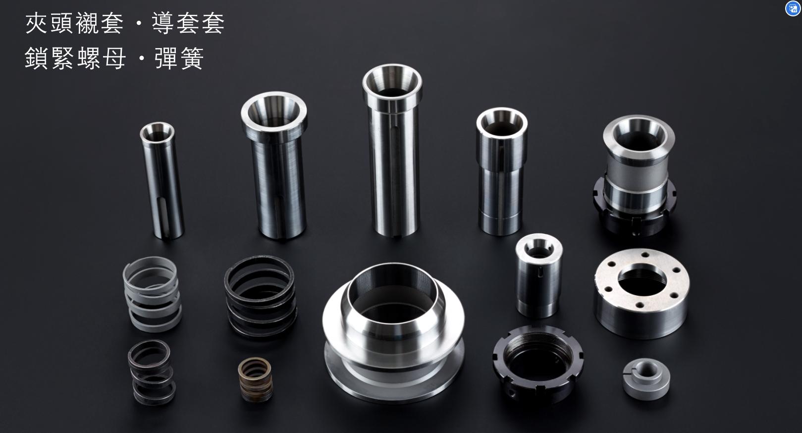 弹簧夹头不回弹,弹簧夹头3mm