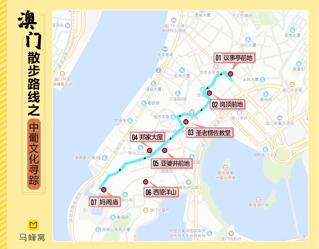 澳门攻略1日游自由行,澳门游玩最佳攻略