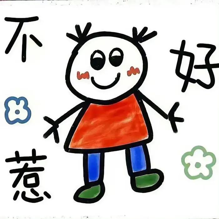 可爱呆萌头像动漫卡通二次元女生,老奶奶抽大烟袋的图卡通动漫头像