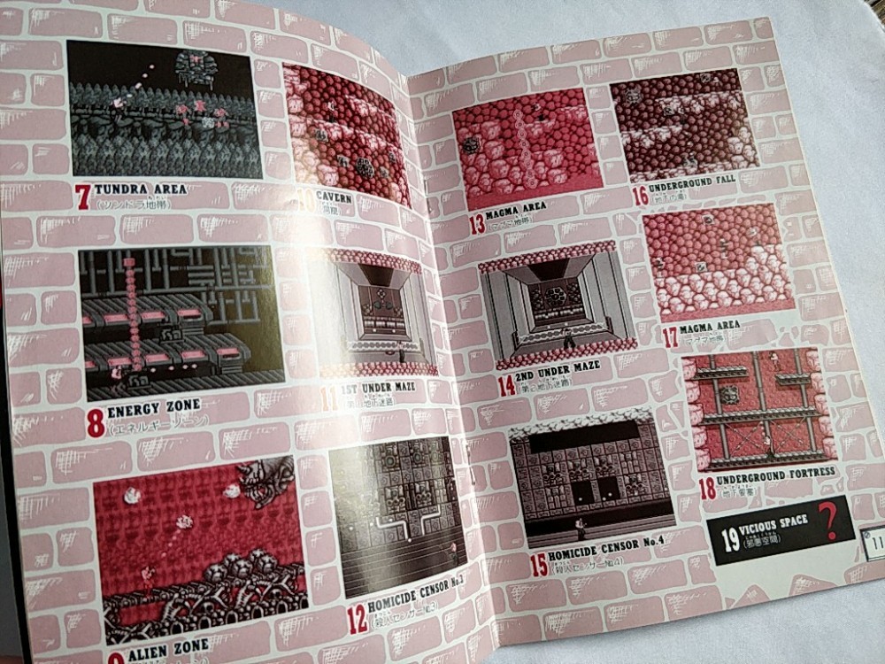 你还记得那个曾经火爆的魂斗罗吗,从小玩到现在的不同版本魂斗罗