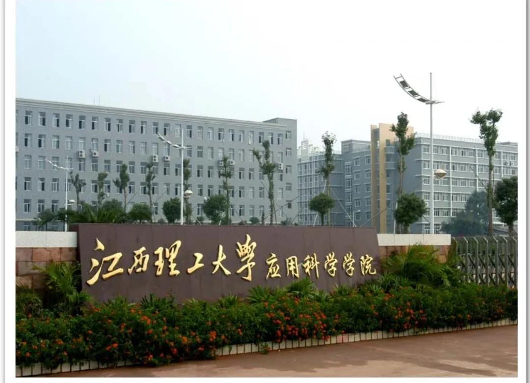 赣南科技学院工程造价专业怎么样,赣南科技学院电气工程及其自动化