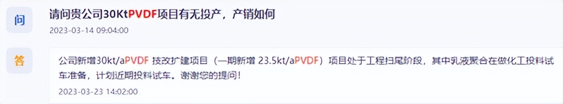 巨化股份预测明天走势,巨化股份为啥上涨了