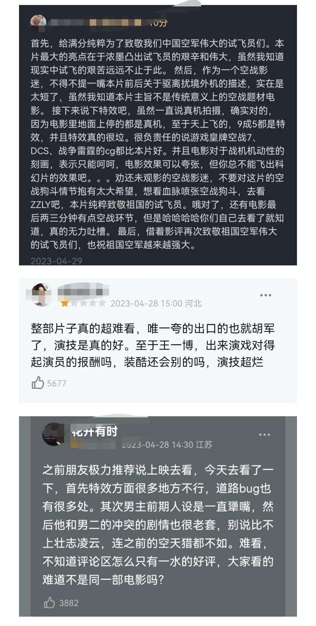 诈骗电影推荐经典影视,上一年火的诈骗电影