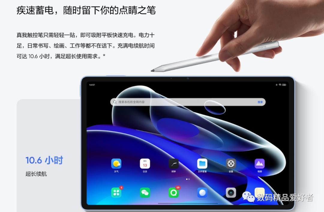 最低899元最贵7199元!一文读懂2022年上市的13款国产安卓平板