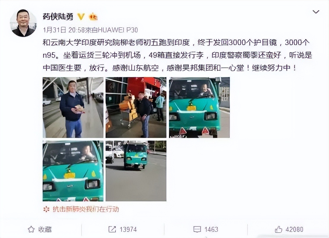 我不是药神原型陆勇案事件,我不是药神路勇真实事件